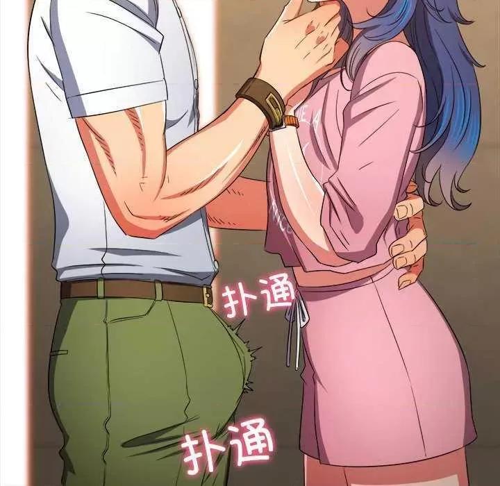 恶女勾勾缠 难缠小恶女 178 第102页