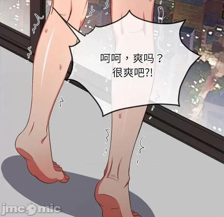 恶女勾勾缠 难缠小恶女 178 第125页