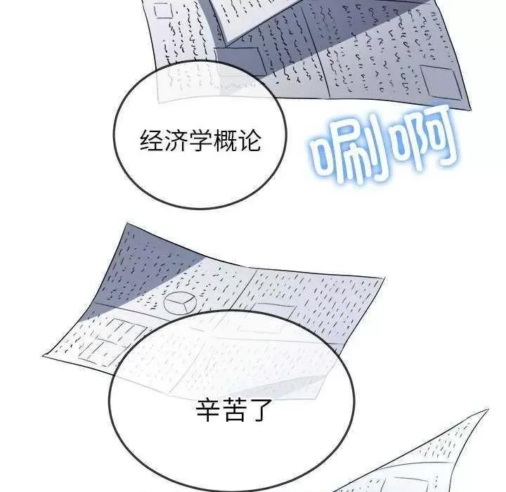 恶女勾勾缠 难缠小恶女 178 第129页
