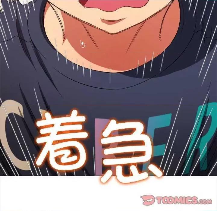恶女勾勾缠 难缠小恶女 178 第136页