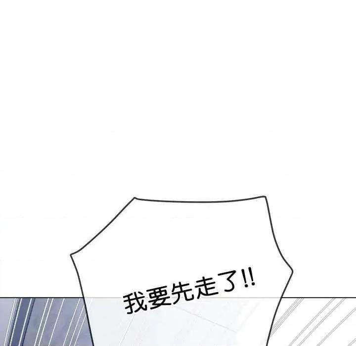 恶女勾勾缠 难缠小恶女 178 第139页