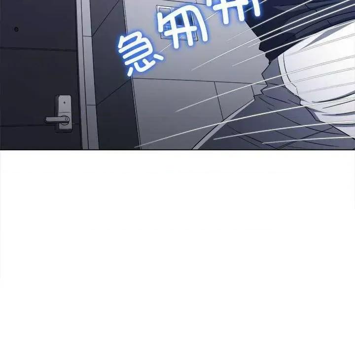 恶女勾勾缠 难缠小恶女 178 第141页
