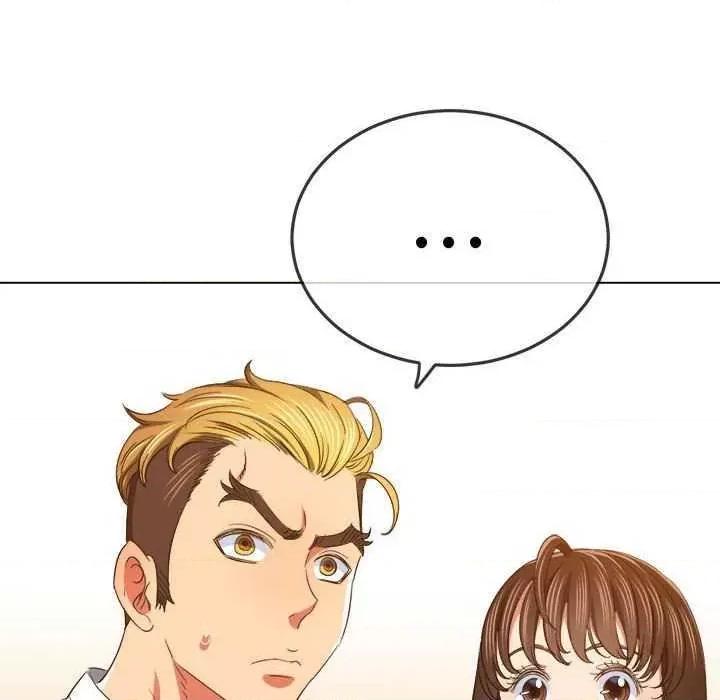 恶女勾勾缠 难缠小恶女 178 第143页