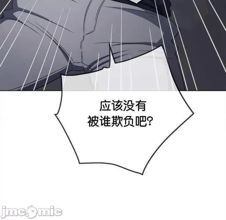 恶女勾勾缠 难缠小恶女 178 第155页