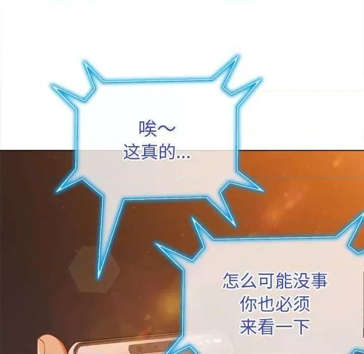 恶女勾勾缠 难缠小恶女 178 第156页
