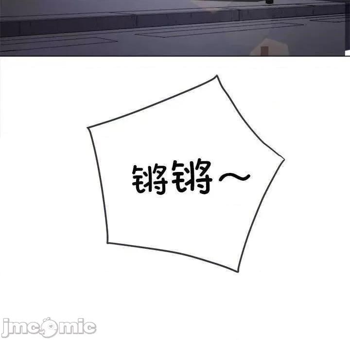 恶女勾勾缠 难缠小恶女 178 第165页