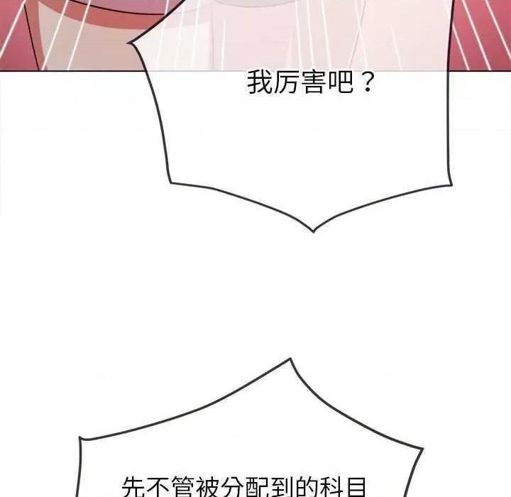 恶女勾勾缠 难缠小恶女 178 第169页