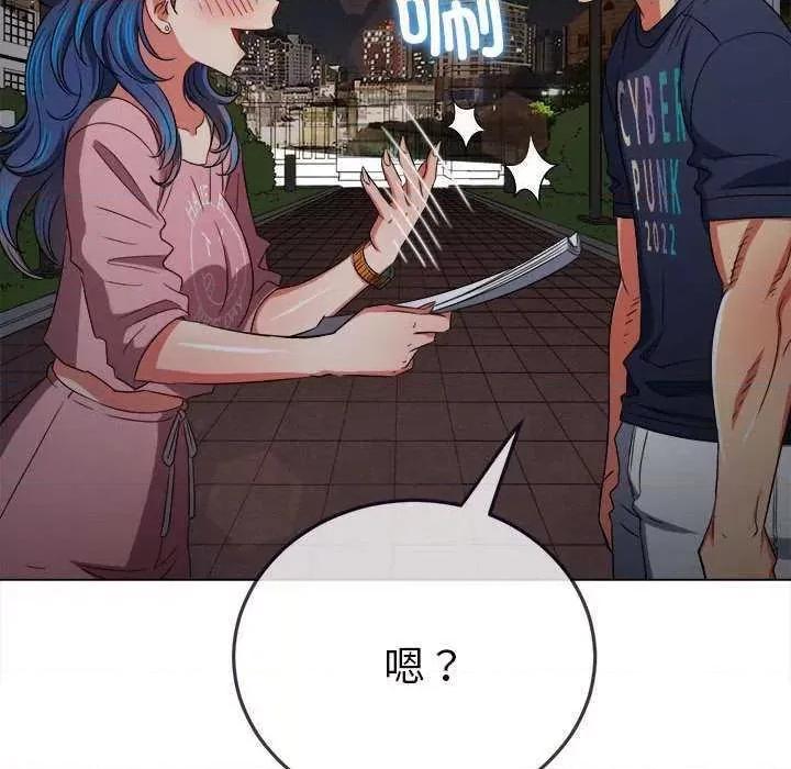 恶女勾勾缠 难缠小恶女 178 第171页