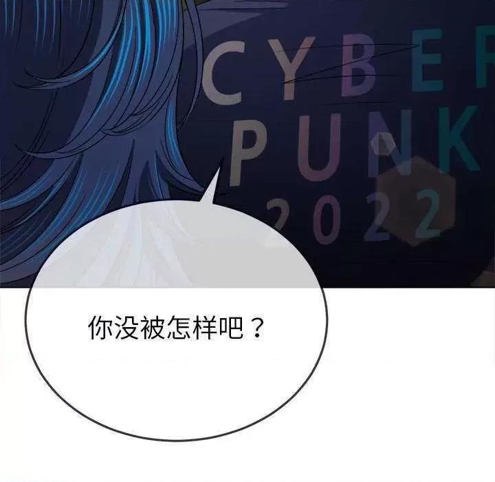 恶女勾勾缠 难缠小恶女 178 第174页
