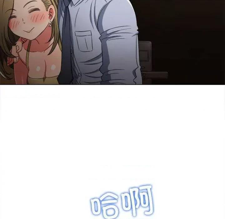 恶女勾勾缠 难缠小恶女 178 第183页