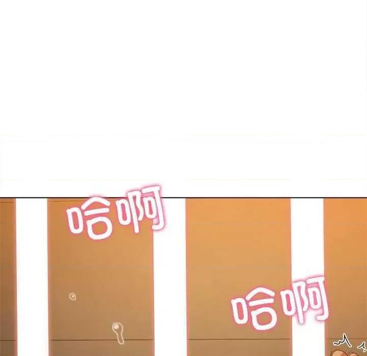 恶女勾勾缠 难缠小恶女 178 第187页