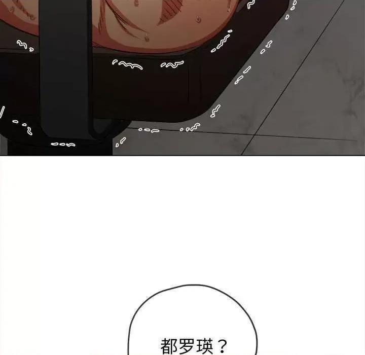 恶女勾勾缠 难缠小恶女 178 第189页