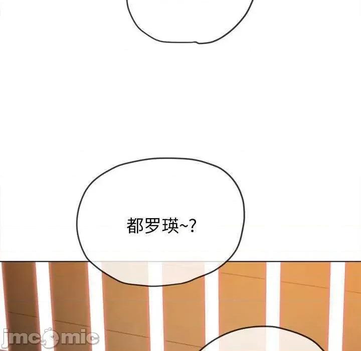 恶女勾勾缠 难缠小恶女 178 第190页