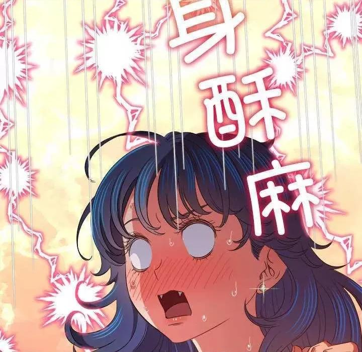 恶女勾勾缠 难缠小恶女 178 第202页