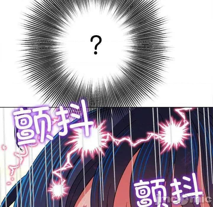恶女勾勾缠 难缠小恶女 178 第205页