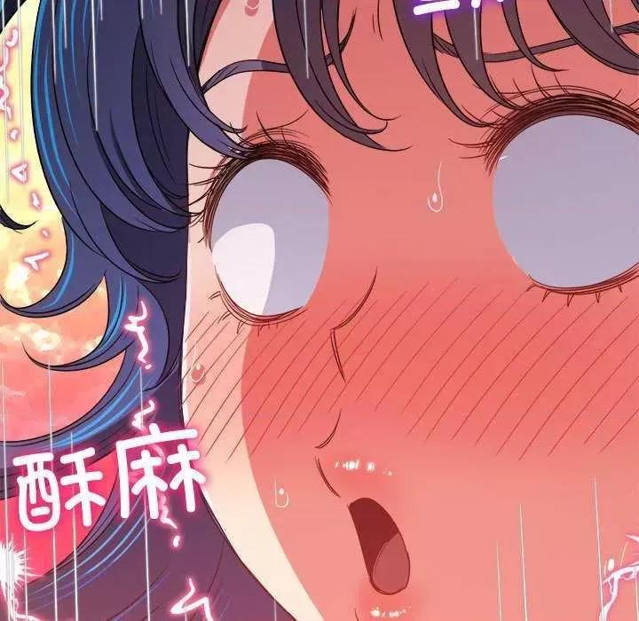 恶女勾勾缠 难缠小恶女 178 第206页