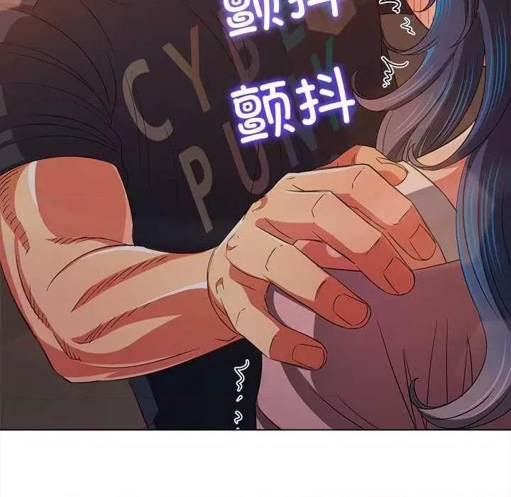 恶女勾勾缠 难缠小恶女 179 第29页