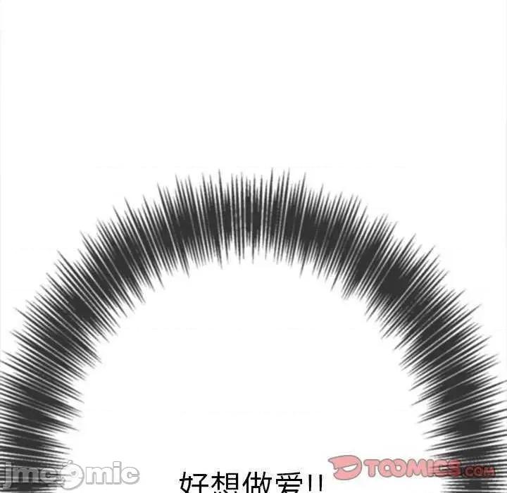 恶女勾勾缠 难缠小恶女 179 第60页