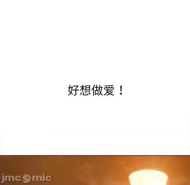 恶女勾勾缠 难缠小恶女 179 第65页
