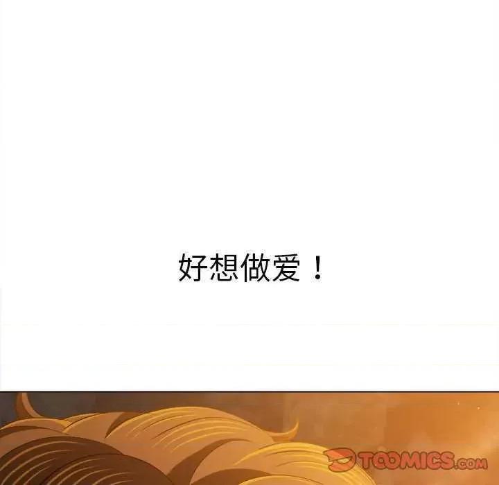 恶女勾勾缠 难缠小恶女 179 第68页