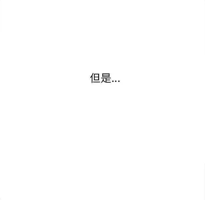 恶女勾勾缠 难缠小恶女 179 第71页