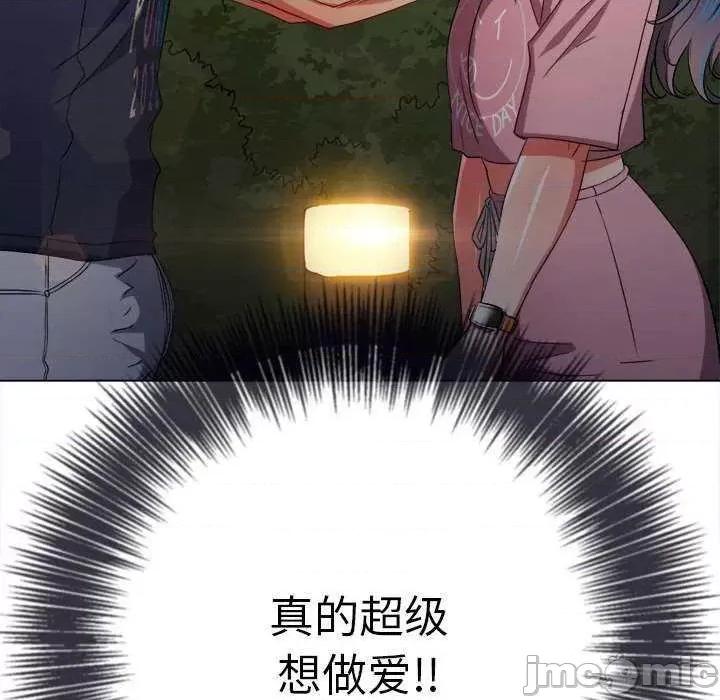 恶女勾勾缠 难缠小恶女 179 第80页
