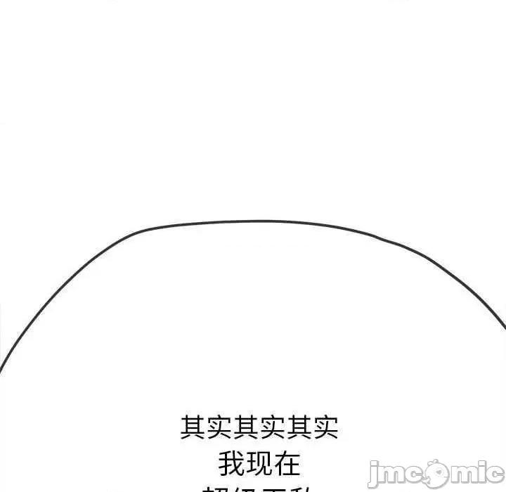 恶女勾勾缠 难缠小恶女 179 第85页