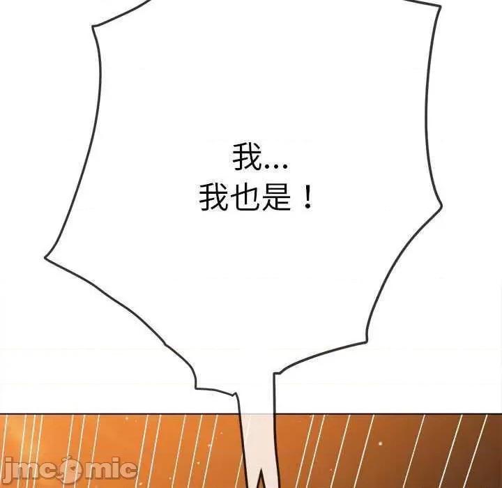 恶女勾勾缠 难缠小恶女 179 第90页