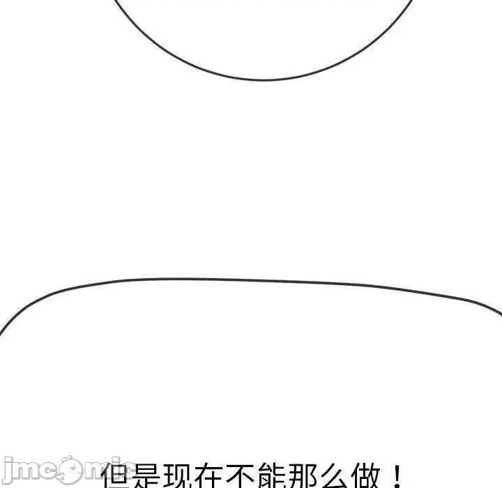 恶女勾勾缠 难缠小恶女 179 第120页