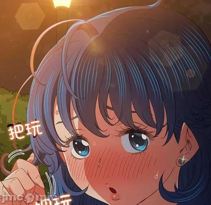 恶女勾勾缠 难缠小恶女 179 第130页