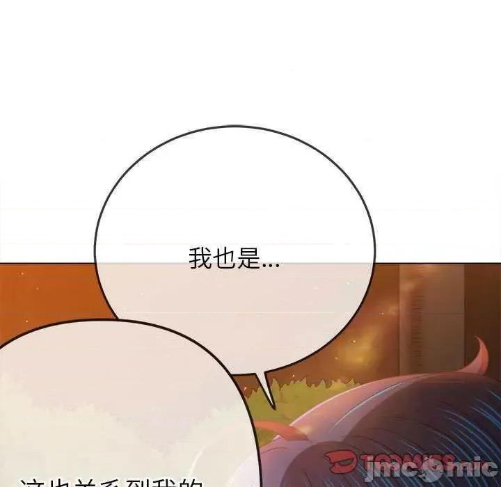 恶女勾勾缠 难缠小恶女 179 第140页