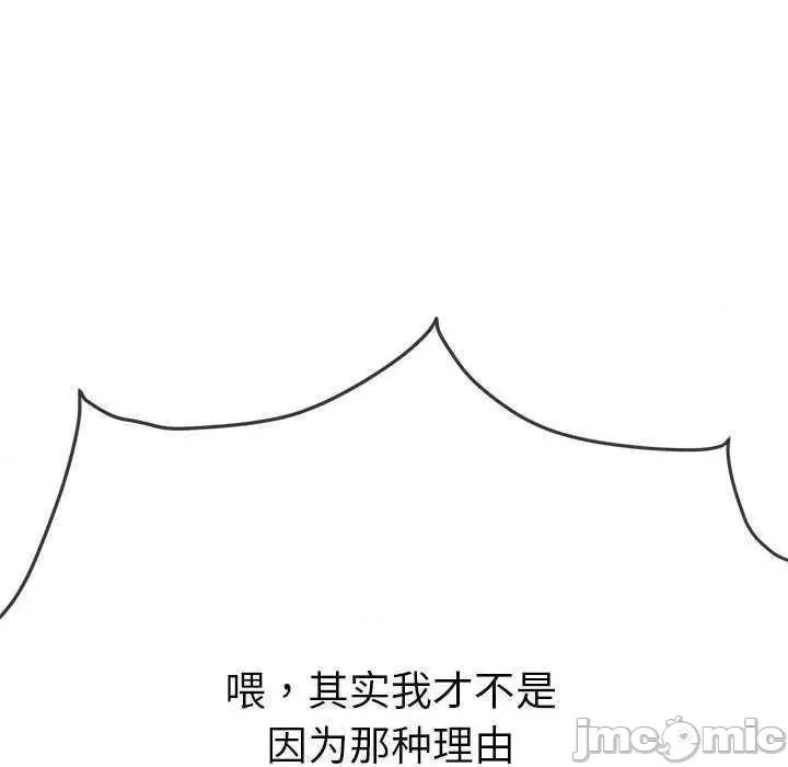 恶女勾勾缠 难缠小恶女 179 第145页
