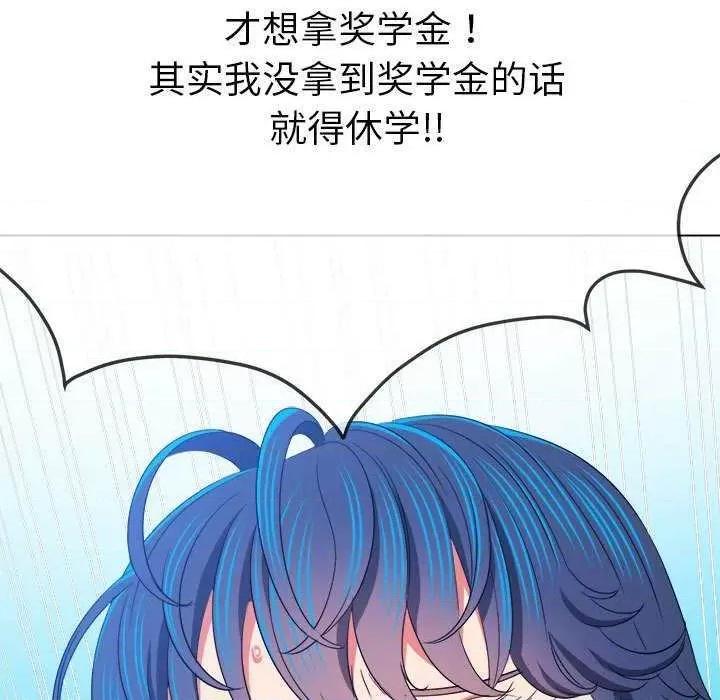 恶女勾勾缠 难缠小恶女 179 第146页