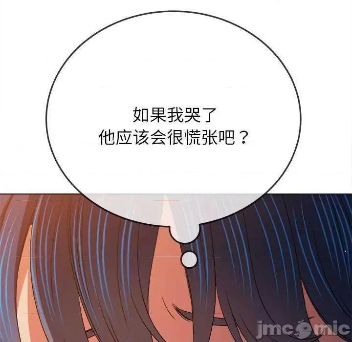 恶女勾勾缠 难缠小恶女 179 第155页