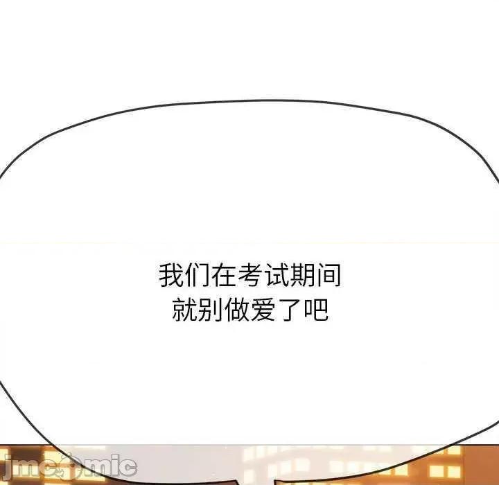 恶女勾勾缠 难缠小恶女 179 第165页