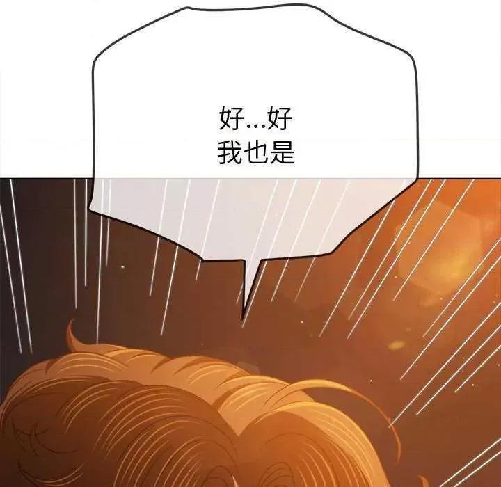 恶女勾勾缠 难缠小恶女 179 第168页