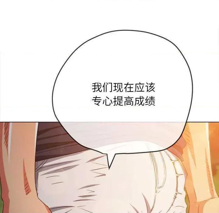 恶女勾勾缠 难缠小恶女 179 第171页