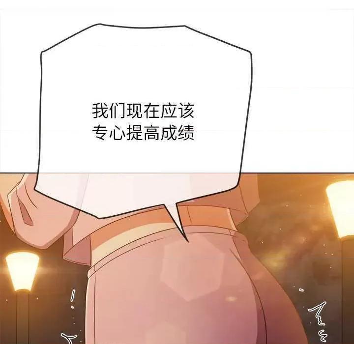 恶女勾勾缠 难缠小恶女 179 第174页