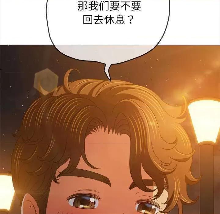 恶女勾勾缠 难缠小恶女 179 第179页