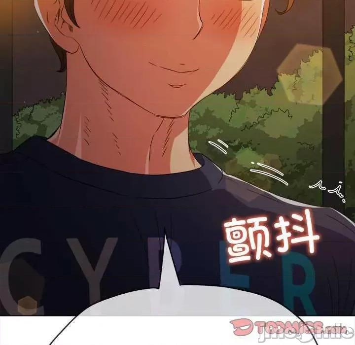 恶女勾勾缠 难缠小恶女 179 第180页