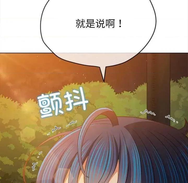 恶女勾勾缠 难缠小恶女 179 第182页