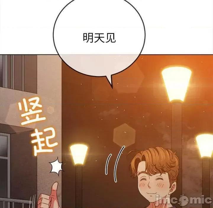 恶女勾勾缠 难缠小恶女 179 第190页