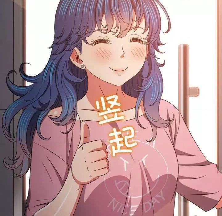 恶女勾勾缠 难缠小恶女 179 第193页