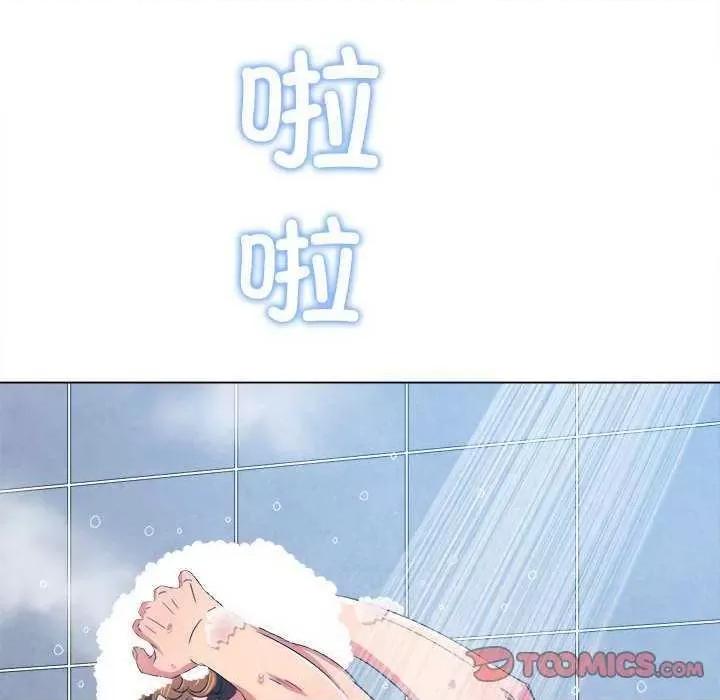 恶女勾勾缠 难缠小恶女 179 第196页