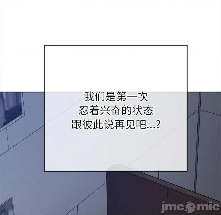 恶女勾勾缠 难缠小恶女 179 第200页