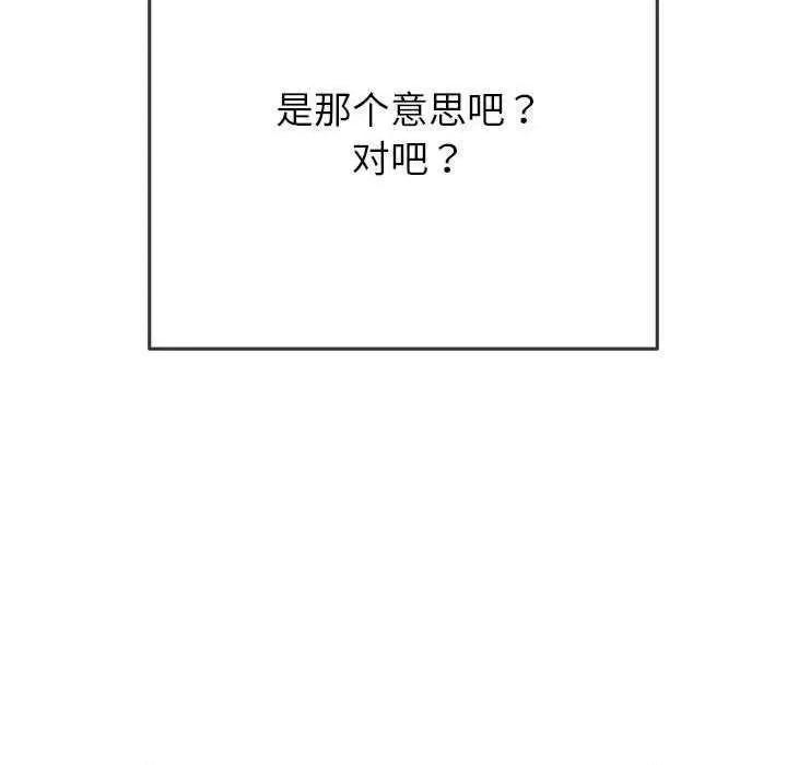 恶女勾勾缠 难缠小恶女 179 第213页