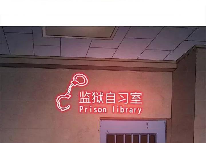 恶女勾勾缠 难缠小恶女 180 第4页