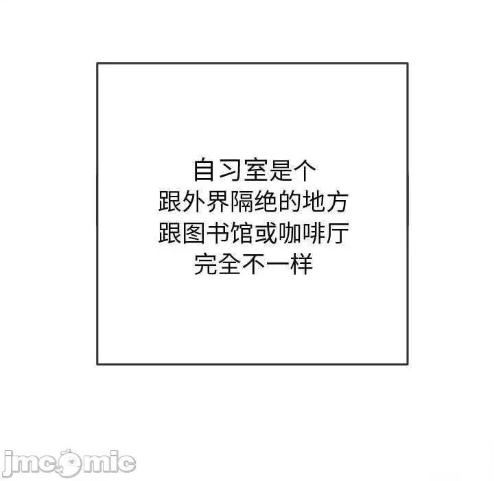 恶女勾勾缠 难缠小恶女 180 第55页