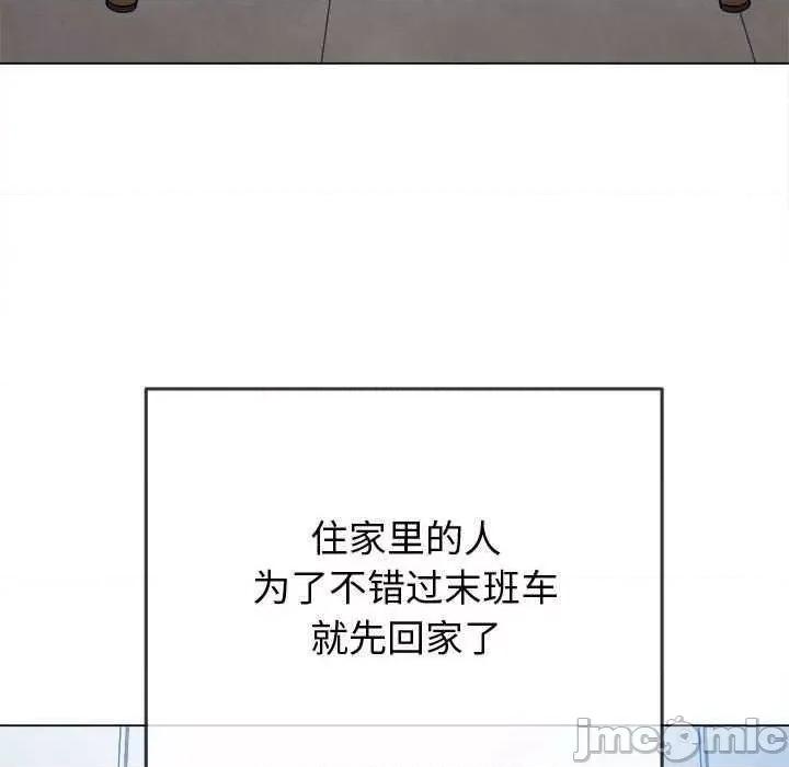 恶女勾勾缠 难缠小恶女 180 第65页
