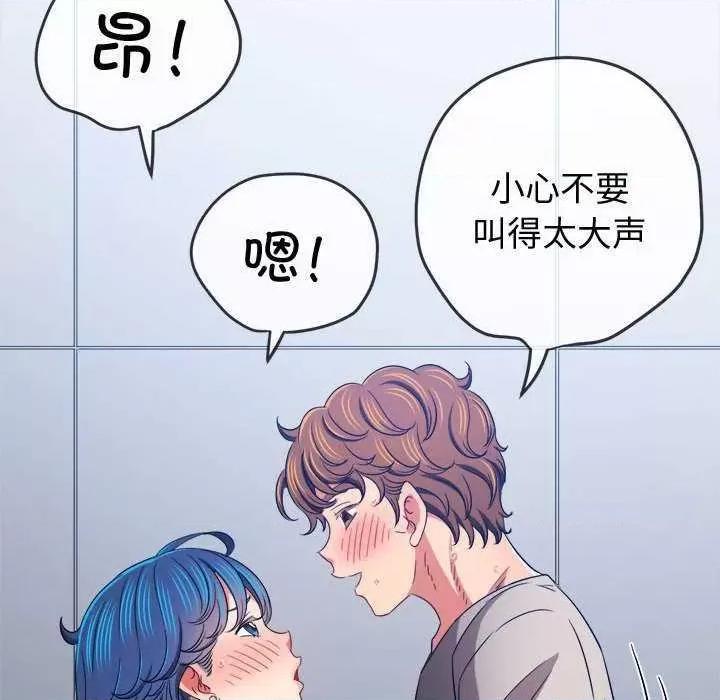 恶女勾勾缠 难缠小恶女 180 第101页